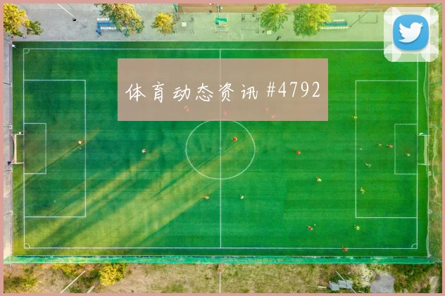 意大利客场硬刚波尔图内马尔门前抢射