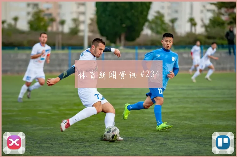 阿尔瓦雷斯塞内加尔终场前爆发剧情拉满